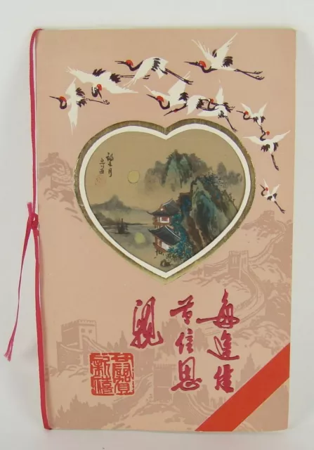 China  nice postcard, card with painting