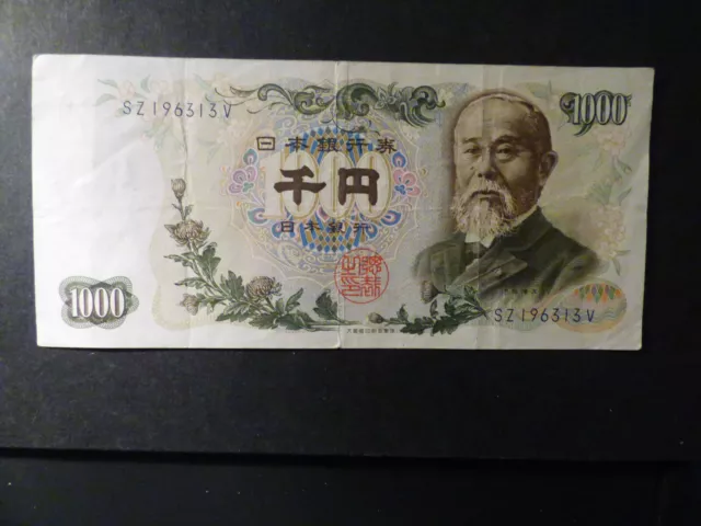 Japan banknote.1000 Yen.Kr.#96d 1963 issue