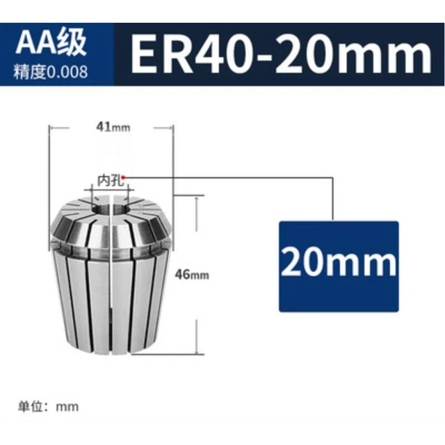 ER40 20mm 0.008 Spring Collet Chuck ER40-20 for CNC Machine Lathe Milling Tool