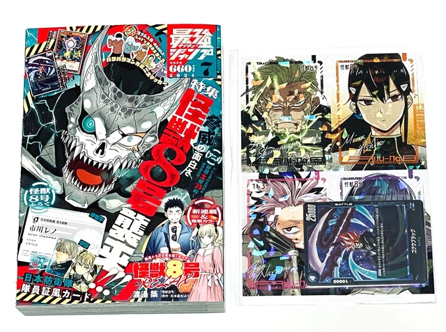 ジャンプ新連載　BLEACH※カードなし ジャンプ新連載 BLEACH※カードなし-ファッション公式通販サイト