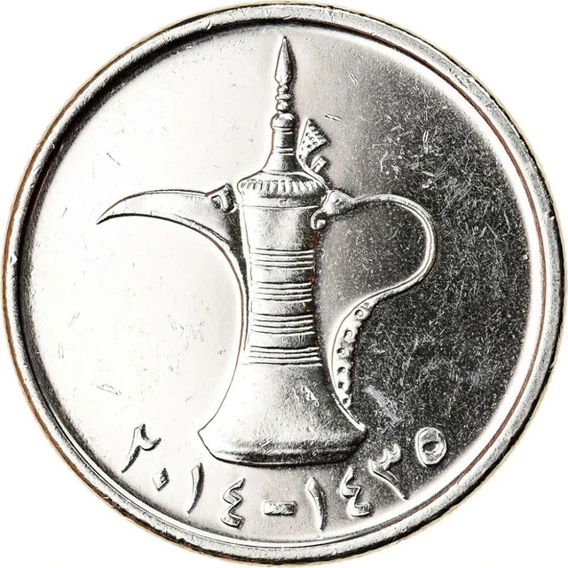 Lot De 21 Pièces De Monnaie Des Émirats Arabes Unis - Collection 1998 à 2008 - Qualité UNC (Non Circulées)