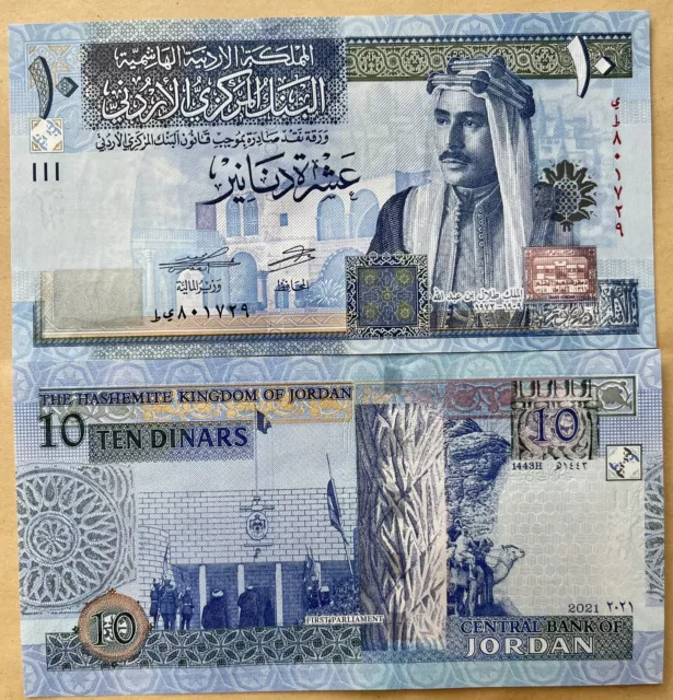 Jordan 10 Dinars 2020 year P-36 UNC