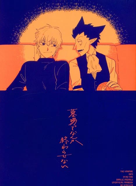 Doujinshi Talking with fists (Yuta) I won't end anything in the graveyard (T...