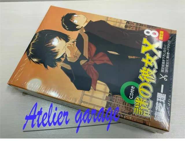 Mysterious Girlfriend X Vol.8 Limited Edition Drama CD