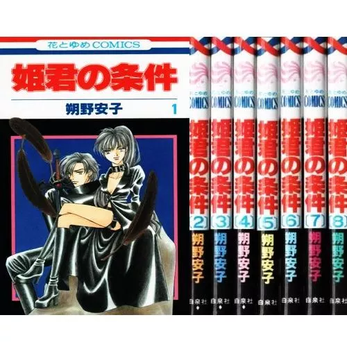 Manga NAGI NO ASUKARA VOL.1-6 Comics Complete Set Japan Comic F/S