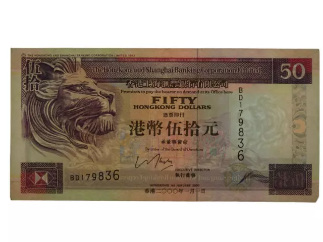 Hong Kong 2000 Fifty Dollars Banknote in EF Condition