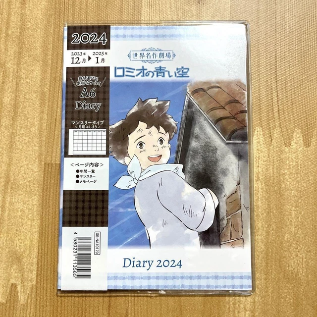 WORLD MASTERPIECE THEATER Romeo'S Blue Sky 2024 Schedule Book £44.70
