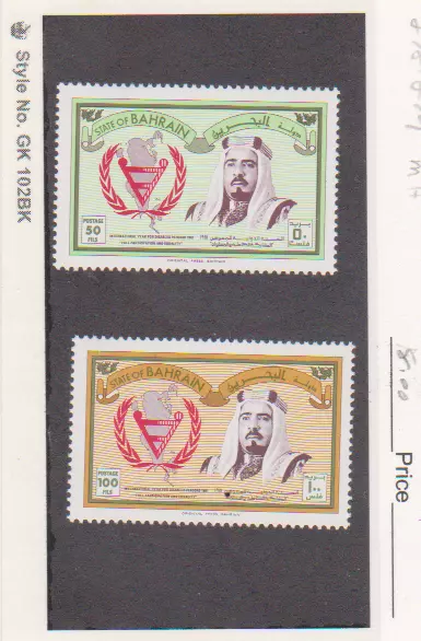 Bahrain Scott # 278-279  Year of the Disabled Set Mint NLH