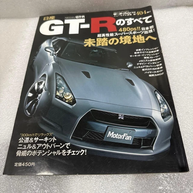 ALL ABOUT NISSAN GTR Performance 480PS Supercar Test Drive Mechanism £ ...
