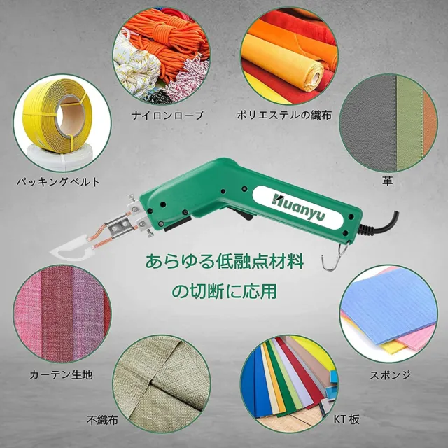 Huanyu Electric Hot Knife Rope Cutter Fabric Cutting Tool Kit 4 Blades 110V/100W 3