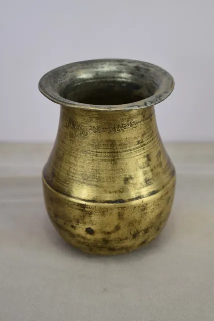 Antique Arabic Ottoman Saudi Yemen Jewish Brass Bowl Owner's Name Engraved
