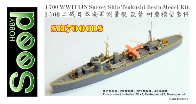 Fivestar 1/700 WWII IJN Survey Ship Tsukushi Resin Kit SH700018