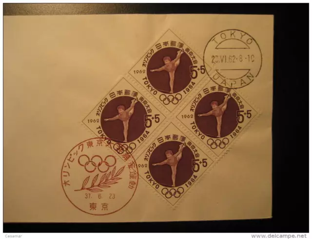 Tokyo 1962 Artistic Gymnastics 1964 Japan Nippon Olympic Games Olympics 4 Stamp