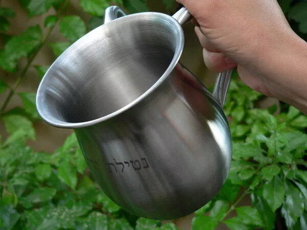 NATLA Hand Washing Cup / Dish Netilat Yadayim, Stainless Steel, Judaica Gift (M)