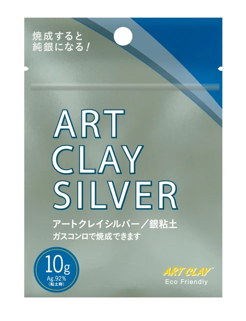 Art Clay Silver - Metal Clay - Lower Price per gram & Less Shrinkage than PMC3