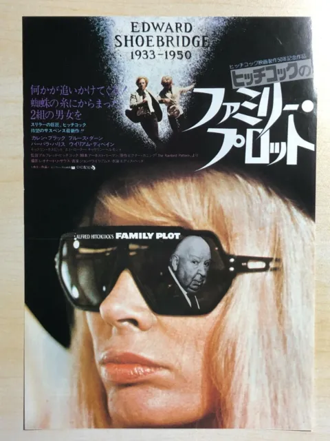 Family Plot 1976 Movie Flyer Mini Poster Japanese Chirashi