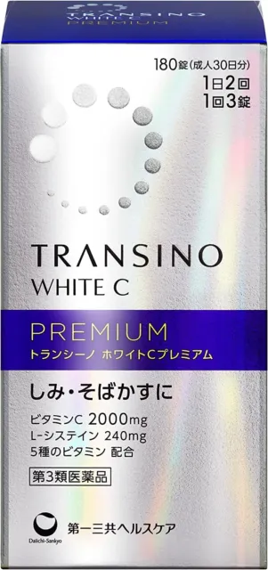 TransinoII Melasma Treatment authentic Skin care From Japan 3