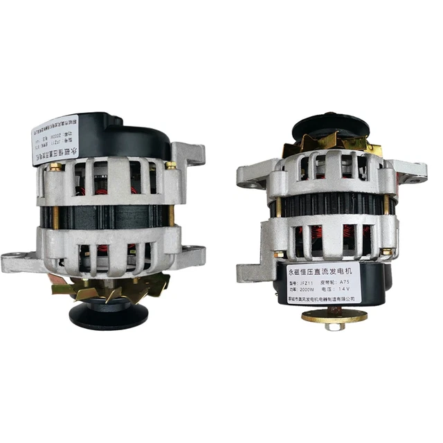 Generador de imán permanente sin escobillas 12V/28V PMA alternador de baja velocidad carga de CC