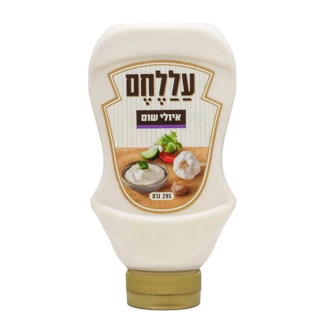 Alalechem Aioli Garlic Dip Sauce in Squeeze Bottle Kosher Product 295g