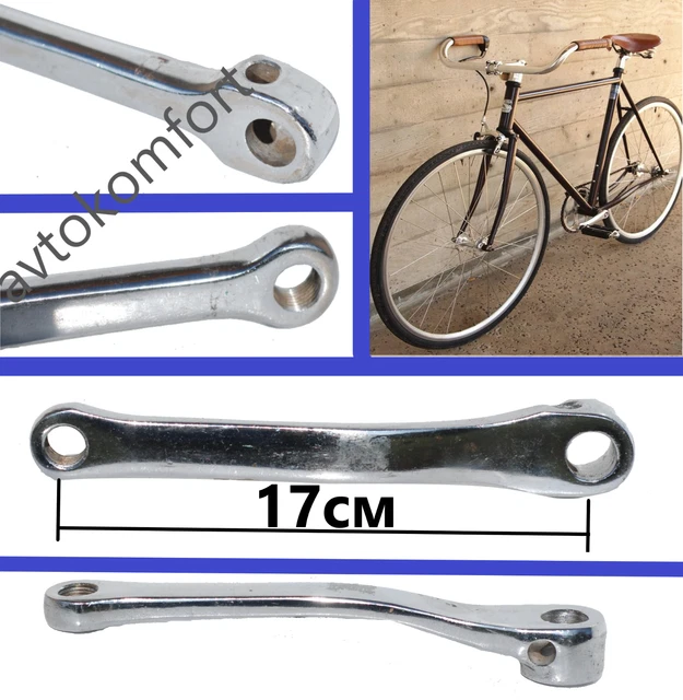 MANIVELLE DE STYLE disque vintage d'occasion années 1990 Campagnolo CHORUS 170 53/41 (T11) EUR