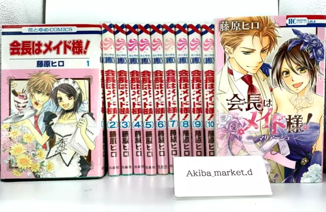 Kaichou wa Maid Sama Vol.1-18 + Set Mariage Fumetti manga extra in lingua...