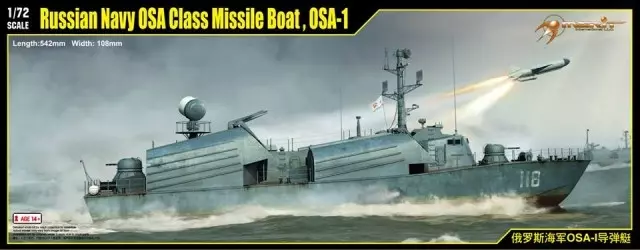 Bateau Boat 1/72 Vedette Russe Osa Class Missile Merit 67201