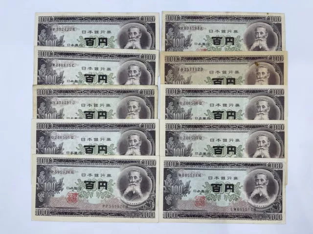 Lot of 10 Japanese 100 Yen Banknotes Vintage Paper Money 1950s korean war rare