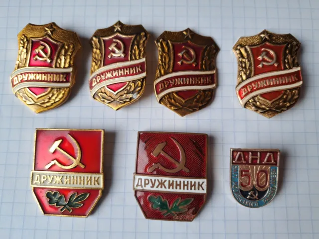 Set 7 soviet badge pin Druzhinnik Voluntary People's Militia USSR different type