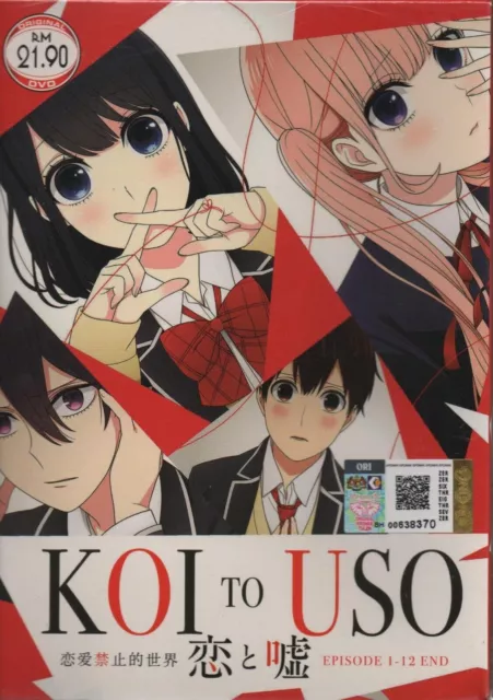 AnyTube News ☕︎ on X: Cover for the Vol.1 Blu-ray/DVD of the anime,  Kumicho Musume to Sewagakari, including episodes 1 to 3 of the series, on  sale October 26, 2022. #組長娘と世話係 #組長娘 #