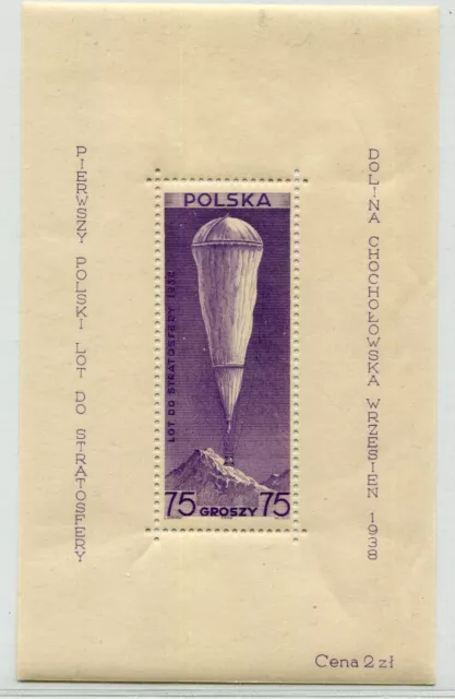 Poland 1938 Stratosphere Balloon Sheet B31 Michel Fischer Block 6 Perfect Mnh