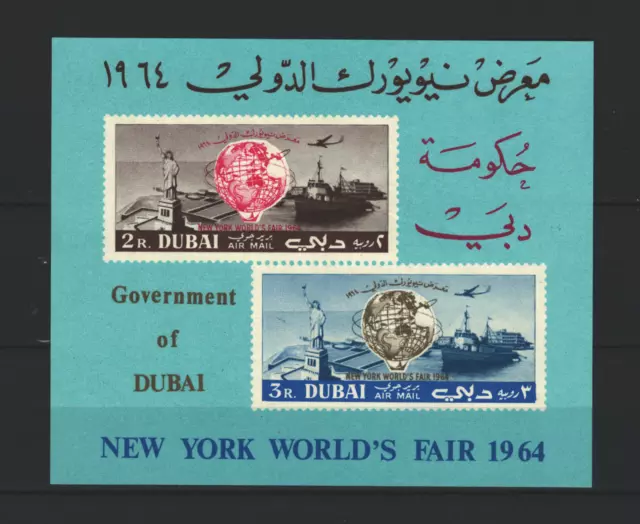 Dubai  Uae  Middle East  World's Fair Ny Souvenir  Sheet  Lot (Dubai 331)