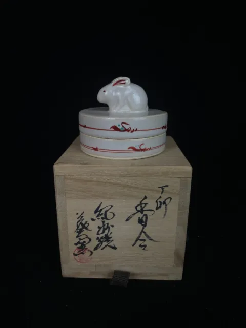 Rare Japanese Antique Tea Ceremony KOGO INCENSE Container (e465)