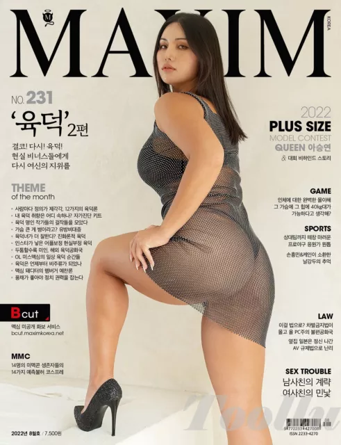 MAXIM KOREA 2022 August MAGAZINE A Type Ah Seung yeon Ssunbiki