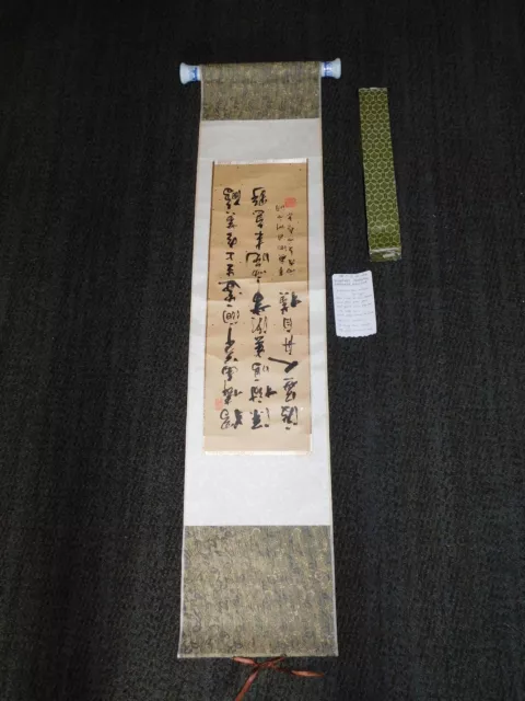 Vintage 44" X 10" Chinese Wall Hanging Calligraphy Scrolls Wes Yingwa Stream