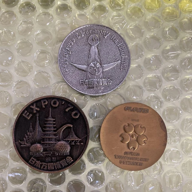 EXPO 70 記念銀貨セット 5枚 EXPO 70 記念銀貨セット 5枚
