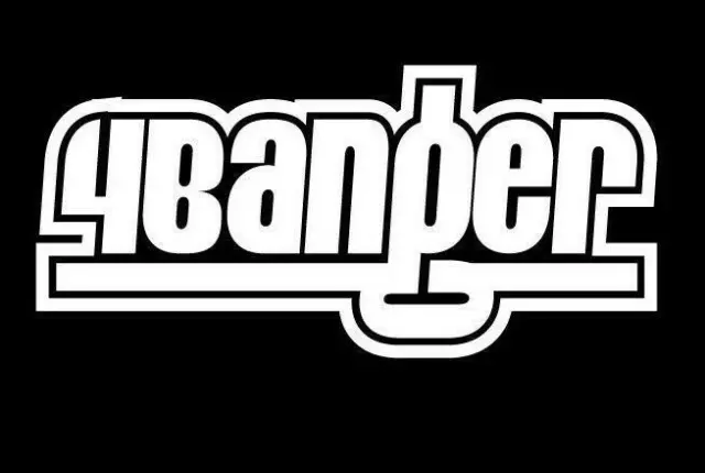 4 banger sticker decal [ jdm euro drift slammed race car vinyl accent]