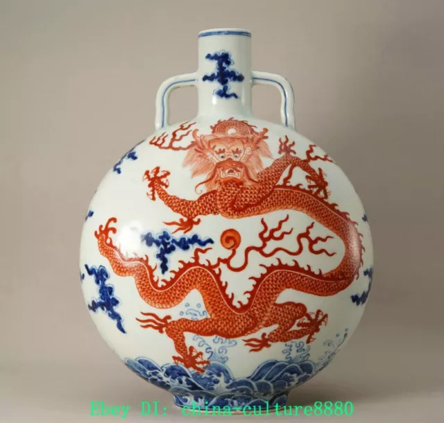 13 "Qianlong fleur verte rouge glaçure Dragon veine bouteille en porcelaine