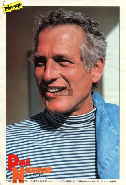 PAUL NEWMAN 1981 JPN Picture Clipping 8x11.6 ub/u