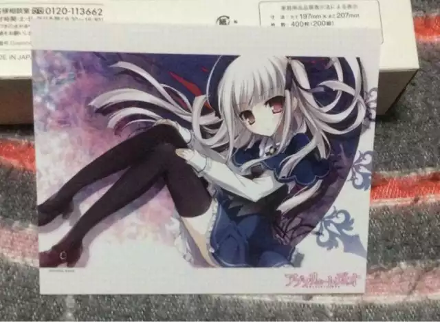 Absolute Duo Pass Case Julie Sigtuna (Anime Toy) - HobbySearch Anime Goods  Store