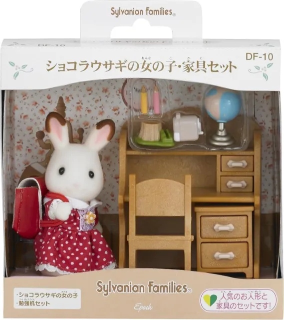 Sylvanian Families Conjunto de muñecas y muebles Conjunto de niña y muebles...