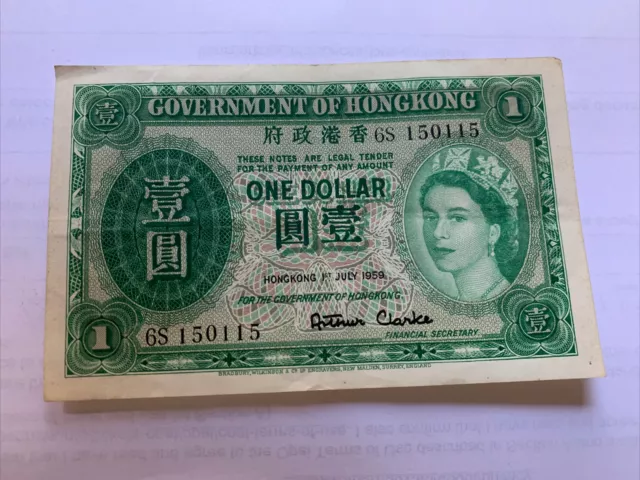 Hong Kong 1959 One Dollar Banknote in circulated