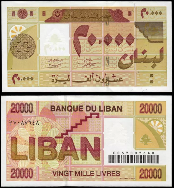 Lebanon 20000 Livres (P81) 2001 Unc