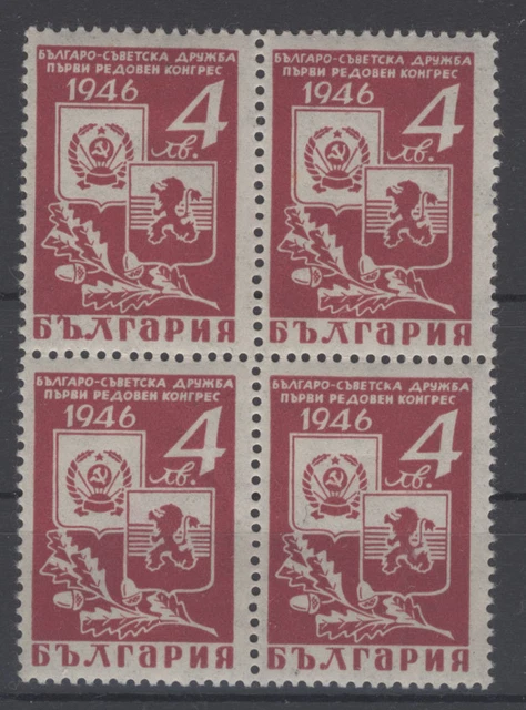 Bulgarien Michel No. 530 ** postfrisch Viererblock
