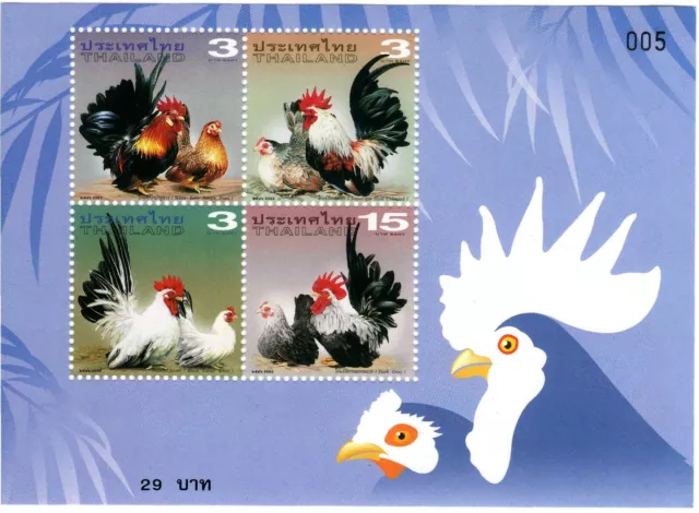 Thailand  Block 169 vom 10.06.2003  postfrisch Zählnummer 005