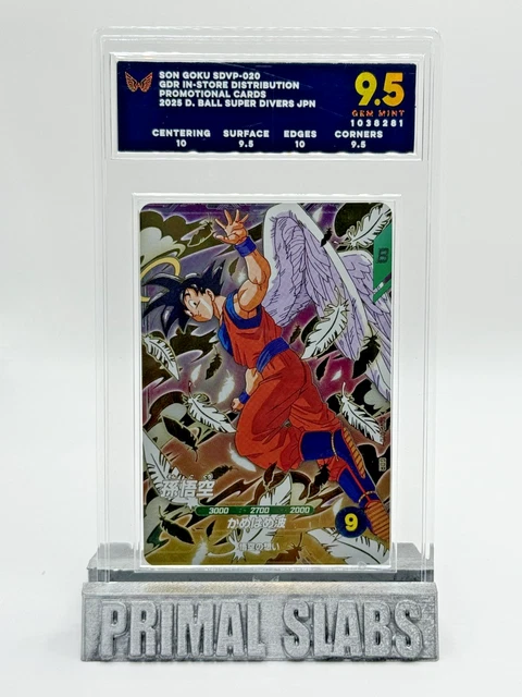 PSA 10 SON Goku GDR SDVP-020 Dragon Ball Super Divers Promo God
