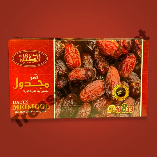 1 Kg / 2.2 lbs Organic Madjool Dates Suadi Arabia Ramadan Eid Dry Fruitتمر مجدول 3