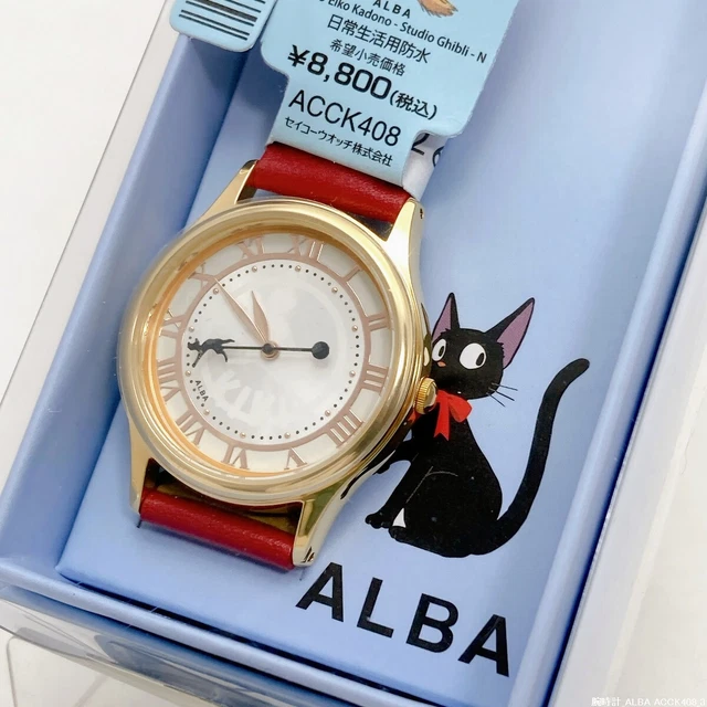 ALBA SEIKO ACCK411 Watch Studio Ghibli Kiki's Delivery Service Jiji New In Box | WatchCharts - Foto 10
