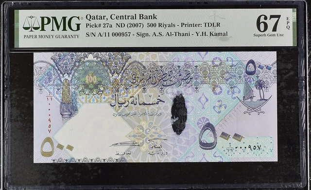 Qatar 500 Riyals ND 2007 P 27 a Superb Gem UNC PMG 67 EPQ NR