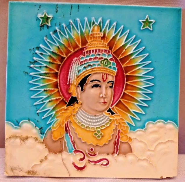 Vintage Tile Ceramic Architecture Vishnu Indian God Hindu Mythology Collectibles