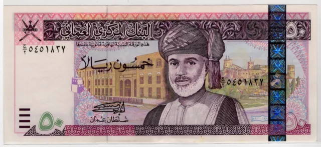 OMAN 50 Rials Central Banknote 1995 GEF-AUNC